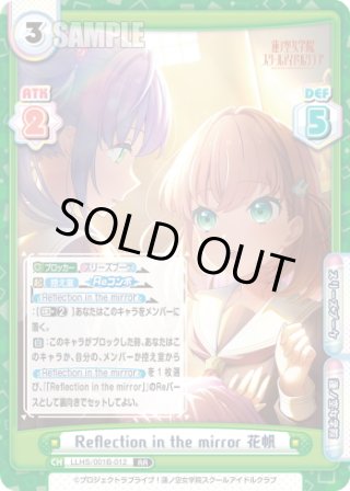 ラブライブ！蓮ノ空女学院スクールアイドルクラブ - マスターズ