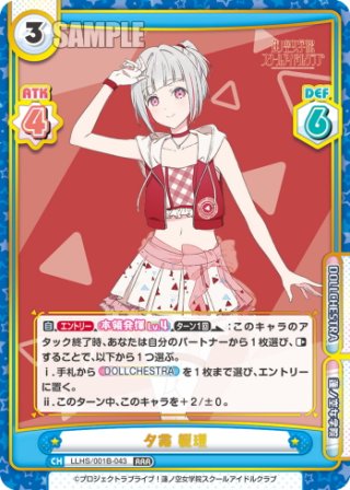ヴァイスシュヴァルツ レインボーシフォン 大沢瑠璃乃 SP プレイ