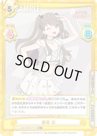 パラレル】ラブライブ!蓮ノ空女学院スクールアイドルクラブ パラレル】ラブライブ!蓮ノ空女学院スクールアイドルクラブ