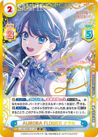 カートン Reバース ラブライブ！蓮ノ空女学院スクールアイドルクラブ Vol.2 ラブライブ！蓮ノ空女学院スクールアイドルクラブ vol.2
