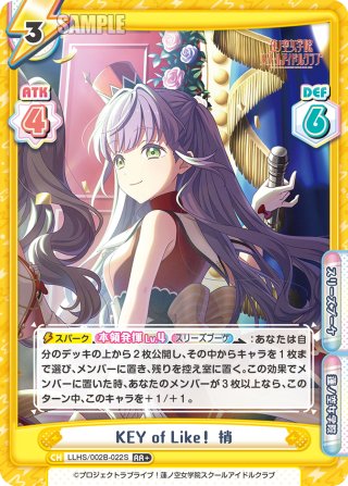 カートン Reバース ラブライブ！蓮ノ空女学院スクールアイドルクラブ Vol.2 ラブライブ！蓮ノ空女学院スクールアイドルクラブ vol.2