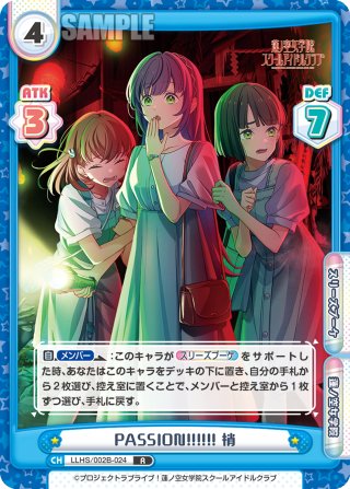 1st]小鳥遊キアラ[hOCG_hBP03-036R] - マスターズスクウェア通販
