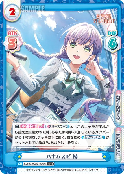 画像1: 【RR+仕様】ハナムスビ 梢[Re_LLHS/002B-030S] (1)