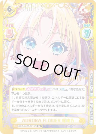 パラレル】ラブライブ！蓮ノ空女学院スクールアイドルクラブ vol.2 