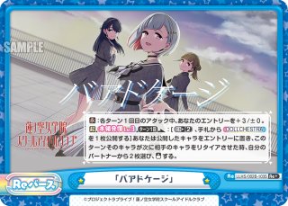野州の金太郎 85708-184-