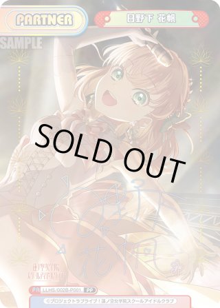 Reバース 綾波 PP Reバース 綾波 PP その他 - その他