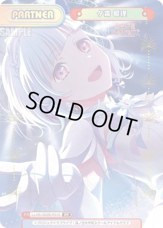 パラレル】ラブライブ！蓮ノ空女学院スクールアイドルクラブ vol.2