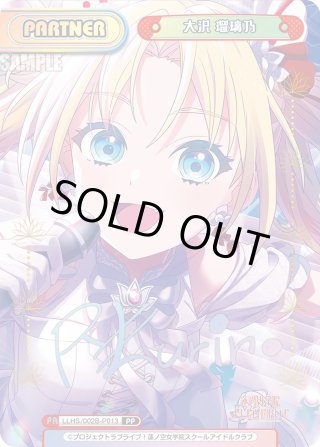 Reバース 綾波 PP Reバース 綾波 PP その他 - その他