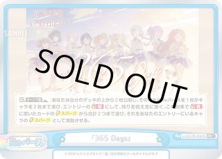 パラレル】ラブライブ！蓮ノ空女学院スクールアイドルクラブ vol.2