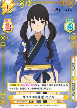【PSA10】Summer splash party ときのそら Summer Splash Party! ときのそら【ヴァイスシュヴァルツトレカ