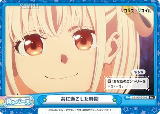 純白のヴェール 狂三[WS_DAL/W99-P01PR] - マスターズスクウェア通販