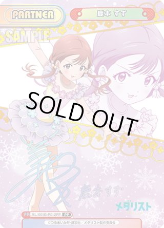 Reバース for you ブースター - マスターズスクウェア通販ブシロード店
