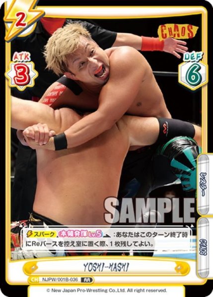 画像1: YOSHI-HASHI[Re_NJPW/001B-036RR] (1)