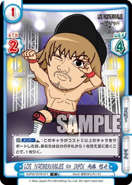 画像1: LOS INGOBERNABLES de JAPON 内藤 哲也[Re_NJPW/001B-071C] (1)