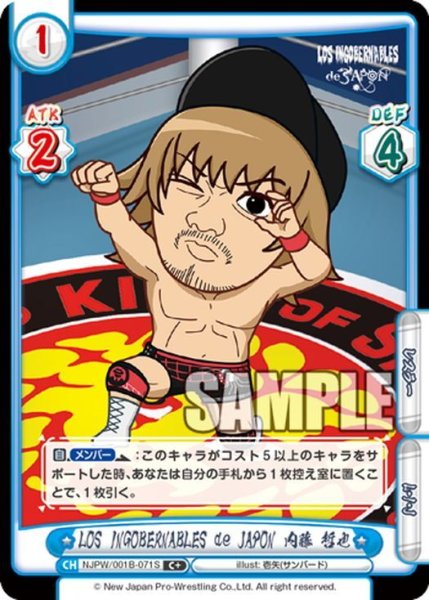 画像1: 【C+仕様】LOS INGOBERNABLES de JAPON 内藤 哲也[Re_NJPW/001B-071] (1)