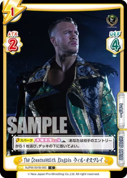 画像1: The Commonwealth Kingpin ウィル・オスプレイ[Re_NJPW/001B-083C] (1)