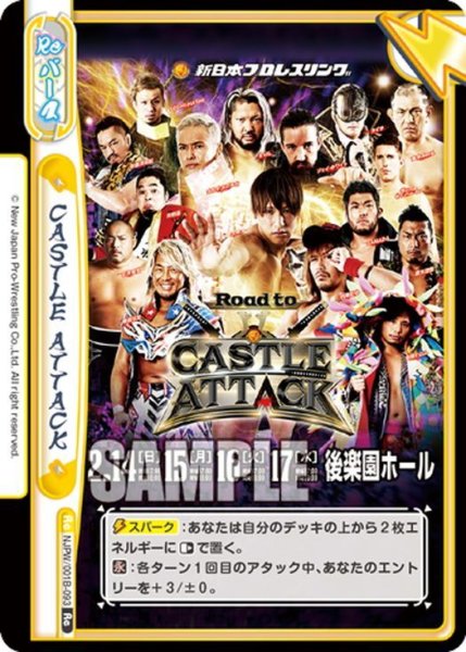 画像1: CASTLE ATTACK[Re_NJPW/001B-093Re] (1)