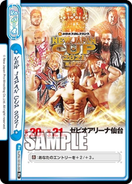 画像1: NEW JAPAN CUP 2021[Re_NJPW/001B-095Re] (1)