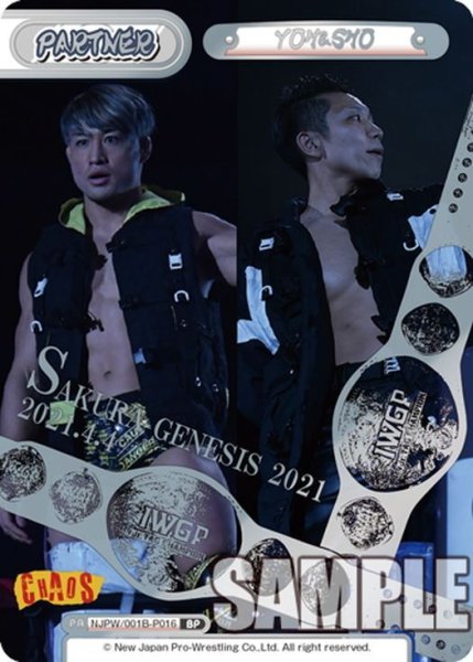 画像1: 【BP仕様】YOH&SHO[Re_NJPW/001B-P016] (1)