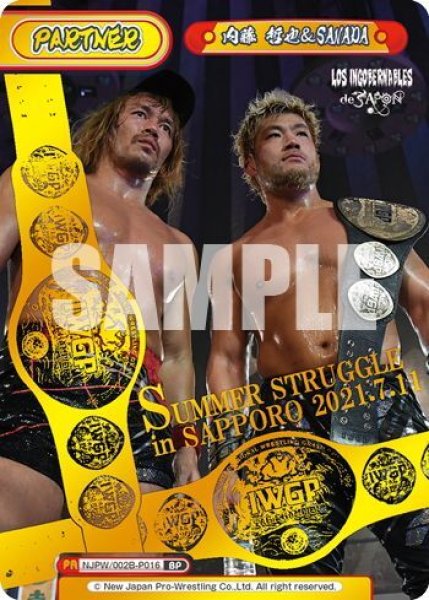 画像1: 【BP仕様】内藤 哲也＆SANADA[Re_NJPW/002B-P016BP] (1)