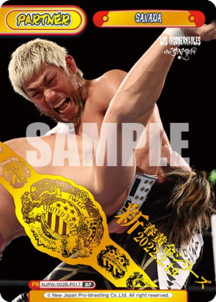 画像1: 【BP仕様】SANADA[Re_NJPW/002B-P017BP] (1)