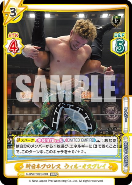 画像1: 新日本プロレス ウィル・オスプレイ[Re_NJPW/002B-084RRR] (1)