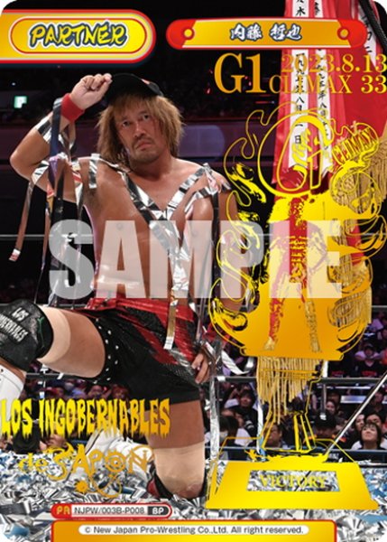 画像1: 【BP仕様】内藤 哲也[Re_NJPW/003B-P008BP] (1)