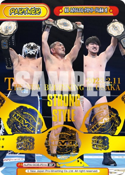 画像1: 【BP仕様】鈴木 みのる＆エル・デスペラード＆成田 蓮[Re_NJPW/003B-P014BP] (1)