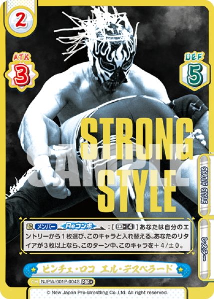 画像1: 【PBR+仕様】ピンチェ・ロコ エル・デスペラード[Re_NJPW/001P-004S]※商品説明必読※ (1)