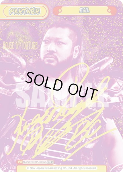 画像1: 【PBP+仕様】EVIL[Re_NJPW/001P-P006S]※商品説明必読※ (1)