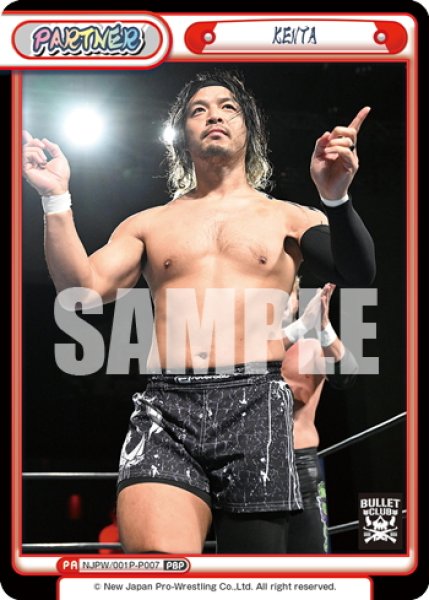 画像1: KENTA[Re_NJPW/001P-P007PBP]※商品説明必読※ (1)