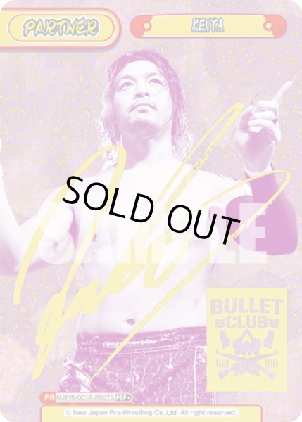 画像1: 【PBP+仕様】KENTA[Re_NJPW/001P-P007S]※商品説明必読※ (1)