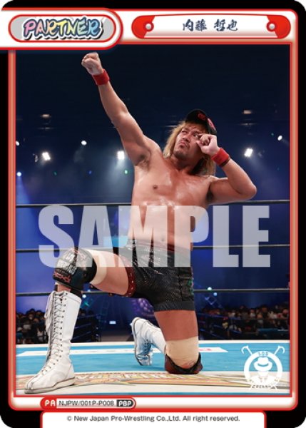 画像1: 内藤 哲也[Re_NJPW/001P-P008PBP]※商品説明必読※ (1)