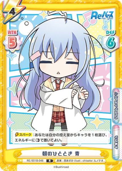 画像1: 朝のひととき 青[Re_RE/001B-046R] (1)