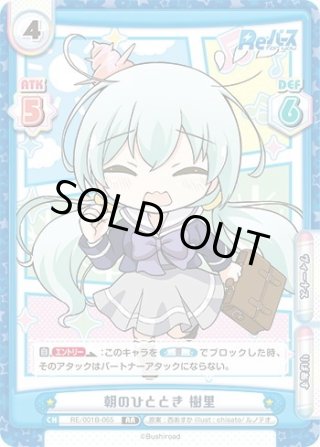 Reバース RRR・RR・R・C・ReR・ReC - マスターズスクウェア通販