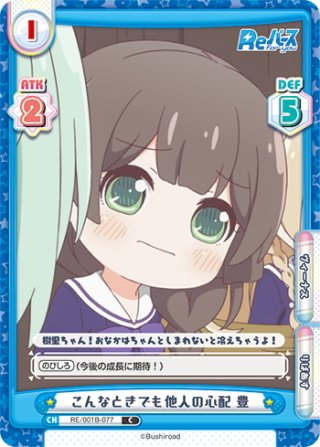 2025年最新】豊聡耳神子 スリーブの人気アイテム - メルカリ