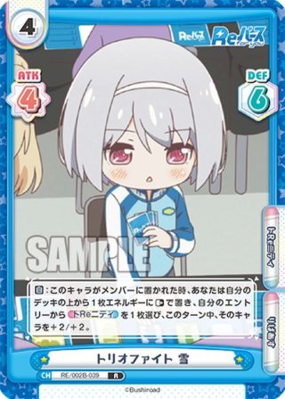 Reバース for you KGND/001T-002SN[VA] 月宮あゆ KGND/001T-002SN[VA] 月宮 あゆ【シリアルNo.02】 - 【カード