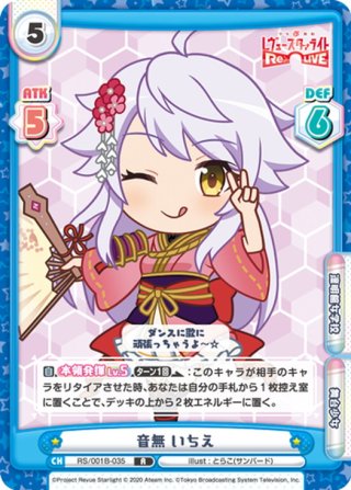 塩見 周子[Re_IMC/001B-035HR] - マスターズスクウェア通販