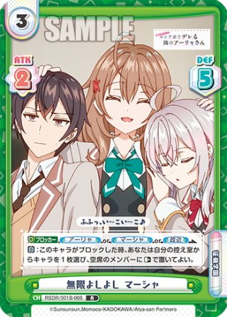 TVアニメ『ウィッチウォッチ』 RRR以下各4枚コンプセット※Greなど特殊