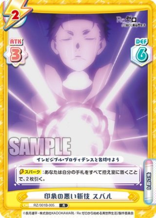 君嶋 綾乃[Re_RSDR/001B-P014] - マスターズスクウェア通販ブシロード店