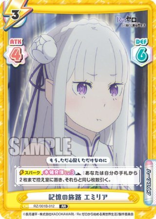Reバース　PP 誰も知らない雛見沢　沙都子　ひぐらしのなく頃に reバース ひぐらし 誰も知らない雛見沢 沙都子 pp ひぐらしの