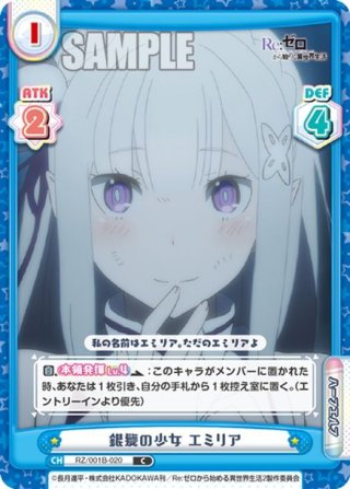 Re：バース　「ンハァ　ばしゃめ」　SKNK/001T/022SN　シリアル入り ンハァ ばしゃめ[Re_SKNK/001T-022TDR] - マスターズスクウェア通販