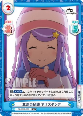 Reバース SNR Dで始まる新世界 みいこ - メルカリ