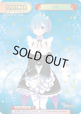 Reバース - マスターズスクウェア通販ブシロード店 (Page 9)