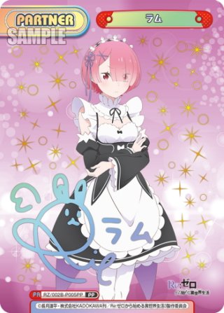 PP仕様】リリアナ・マスカレード[Re_RZ/002B-P022PP] - マスターズ