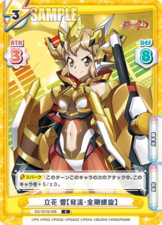 戦姫絶唱シンフォギアXD UNLIMITED - マスターズスクウェア通販