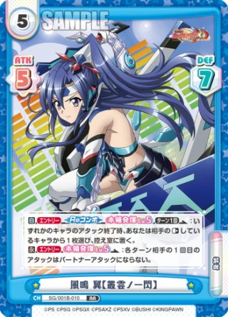 戦姫絶唱シンフォギアXD UNLIMITED - マスターズスクウェア通販