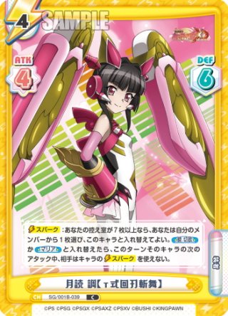 戦姫絶唱シンフォギアXD UNLIMITED - マスターズスクウェア通販