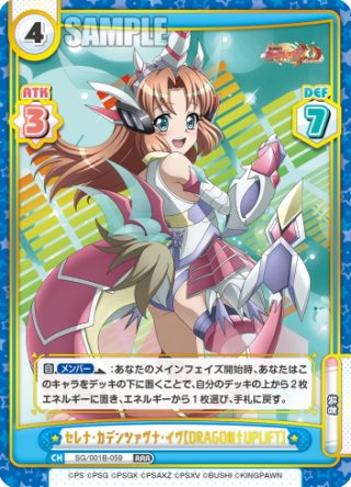 戦姫絶唱シンフォギアXD UNLIMITED - マスターズスクウェア通販