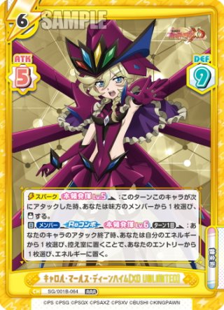 戦姫絶唱シンフォギアXD UNLIMITED - マスターズスクウェア通販